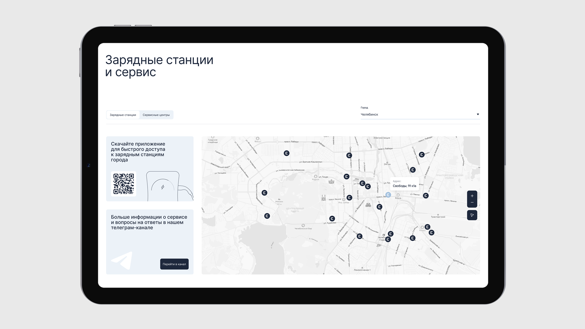 Шоурум электромобилей Electrocars