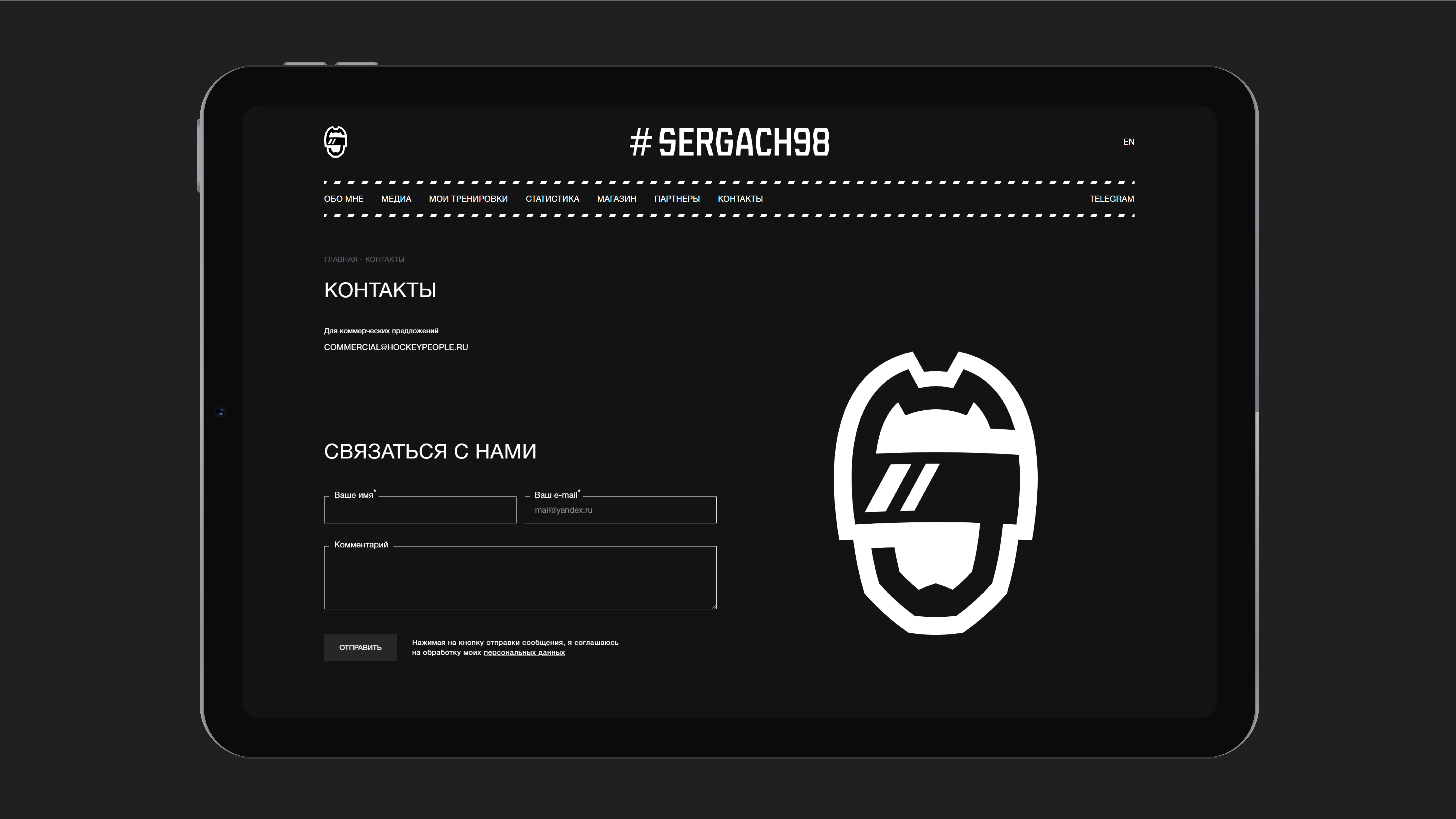 Сайт хоккеиста Михаила Сергачева